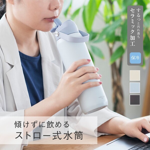 New item🌟食洗susuleステンレス保冷ボトル