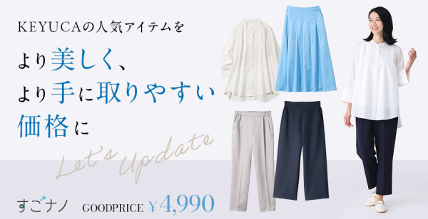 人気のアパレル商品、新作入荷いたしました！