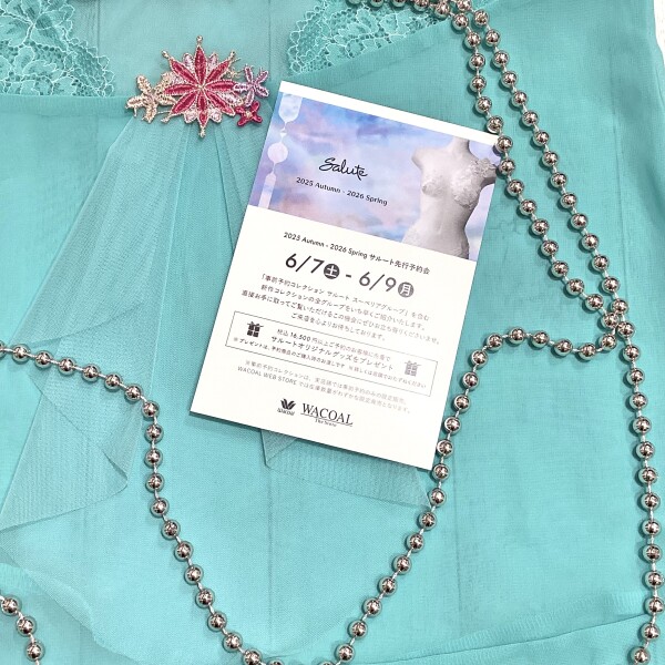 Salute2025店頭予約会のお知らせ🌹