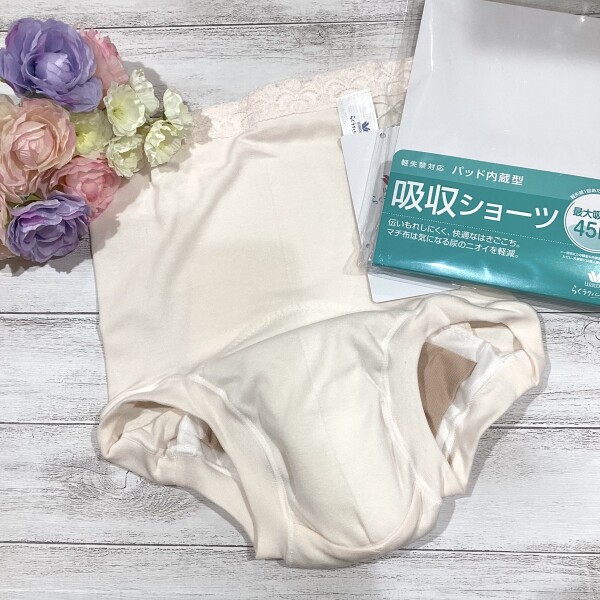 \アクティブに動きたいシニア世代の皆様/