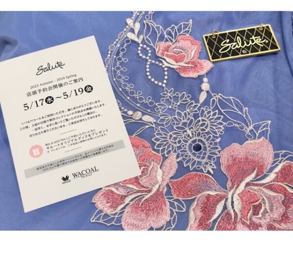 ✨️🌹サルート店頭予約会🌹✨