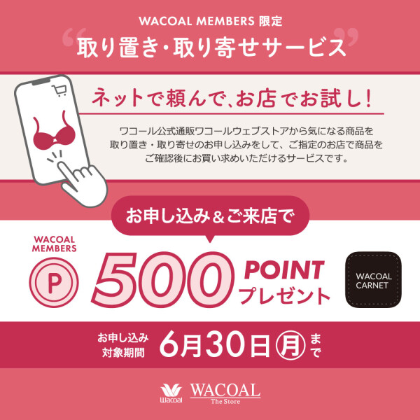色味•着け心地、わからないなら取り寄せ❣️