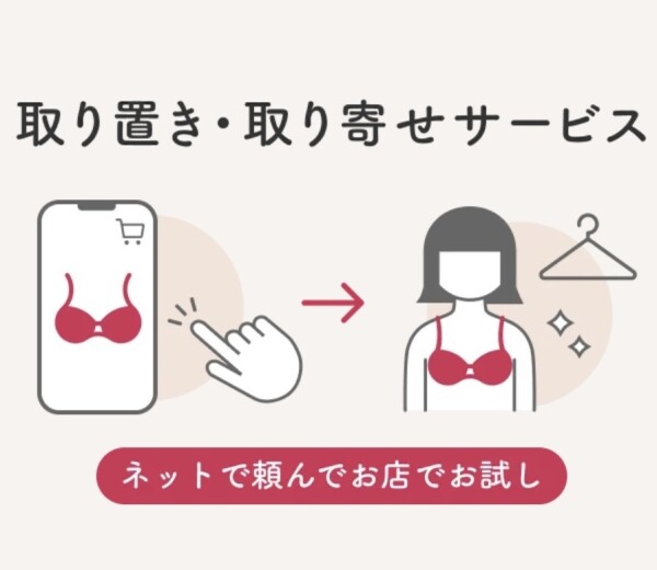 サイズ探しでお困りの方に😺✨