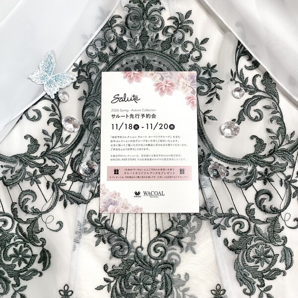 ꧁ྀྀ꧁*Salute店頭予約会のご案内*꧂ྀ꧂