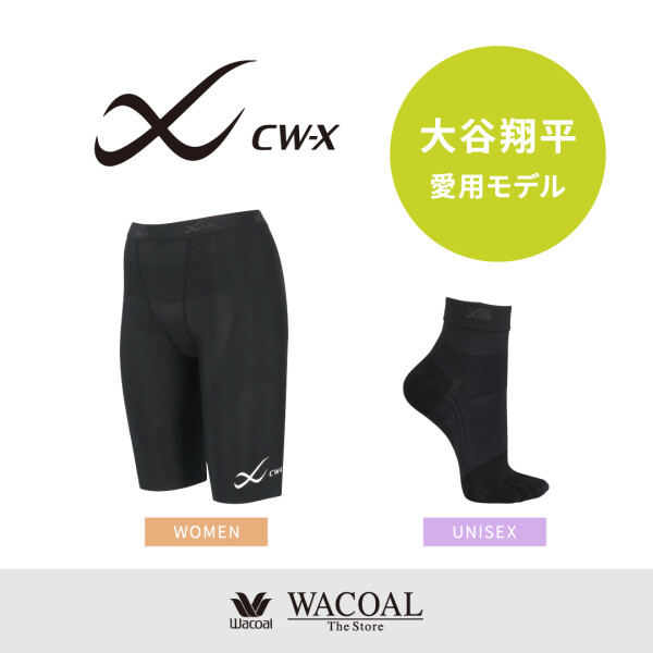 大谷翔平愛用モデルのスポーツアイテム🏃‍♀️