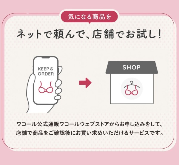 取り寄せで色々な商品をお試ししませんか♪