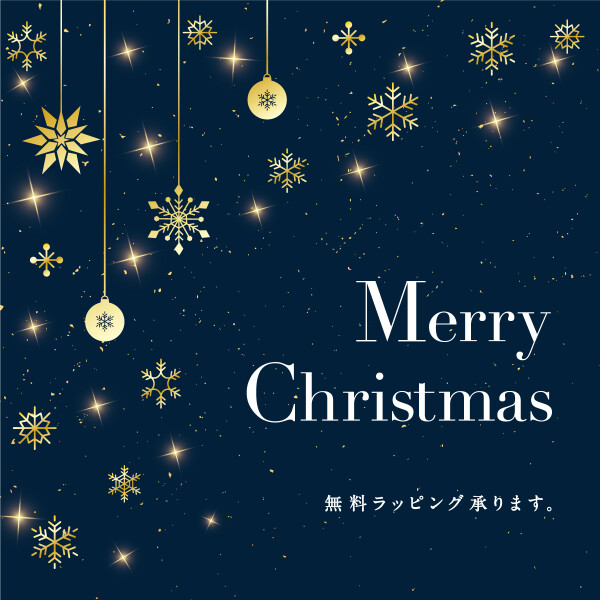  ⭐︎クリスマスラッピング無料キャンペーン⭐︎12/1〜12/25