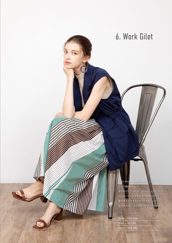 ILC 2023 Summer Collection 