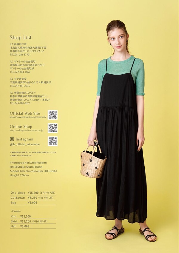 ILC 2023 Summer Collection 