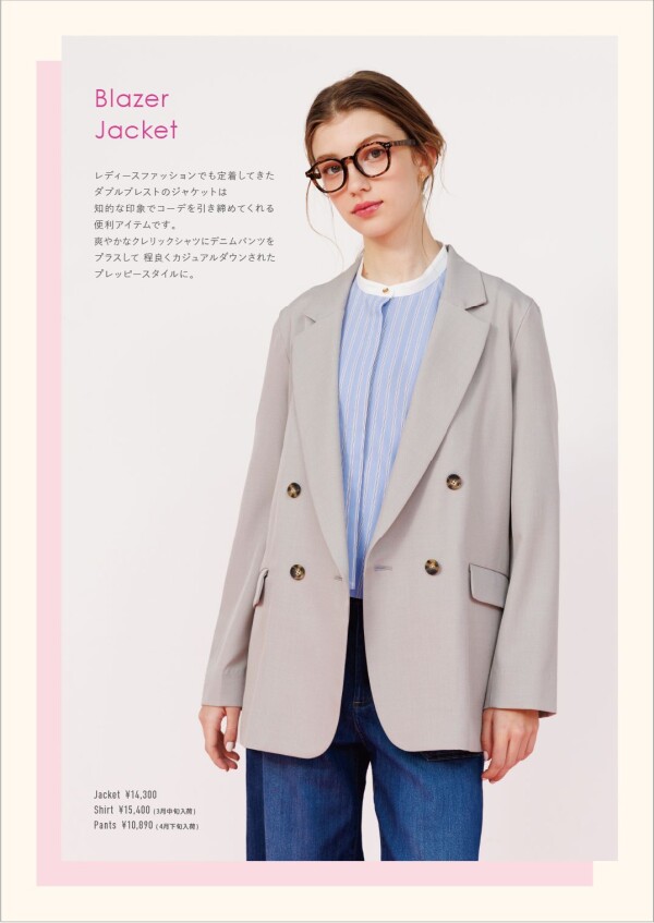 ILC 2025 spring collection
