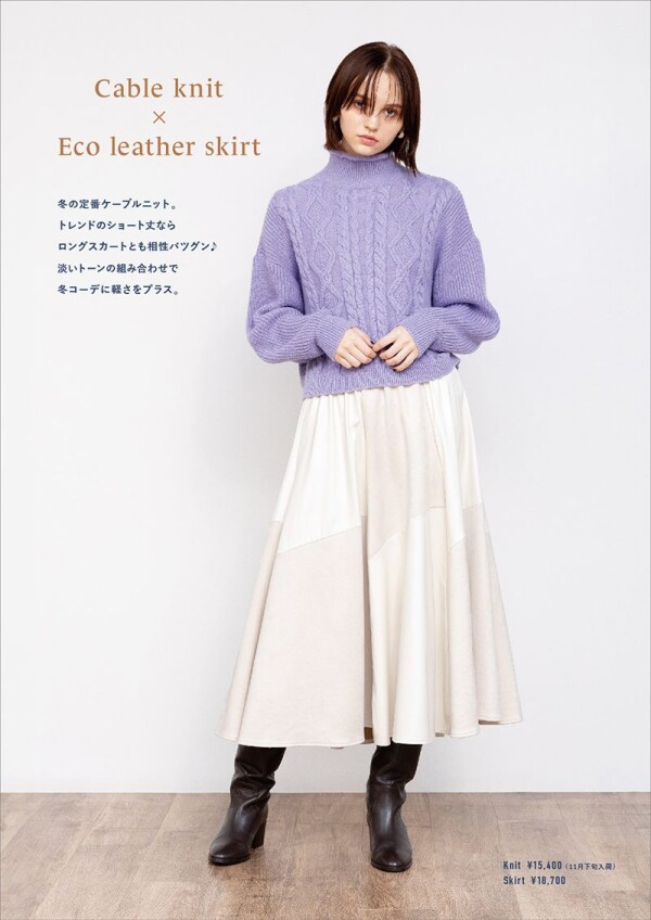 ILC 2024 Winter Collection