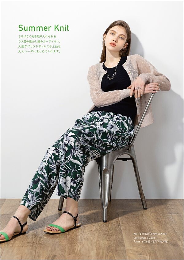 ILC 2024 Summer Collection