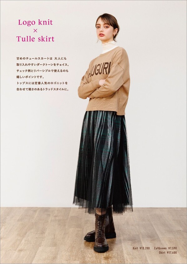 ILC 2024 Autumn Collection