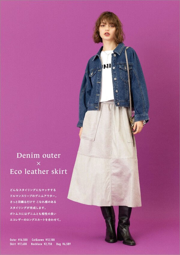 ILC 2024 Autumn Collection