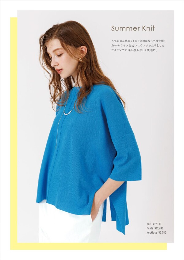 ILC 2025 Summer Collection