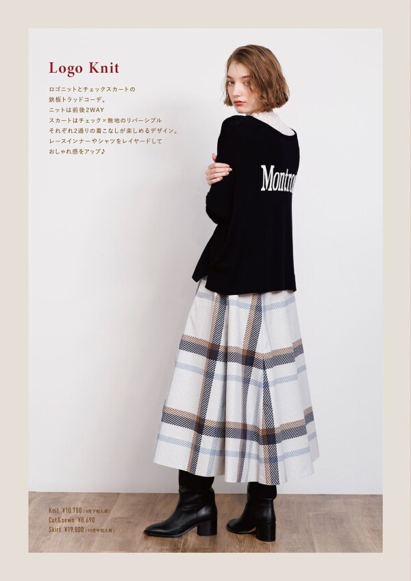 ILC 2025 Autumn Collection