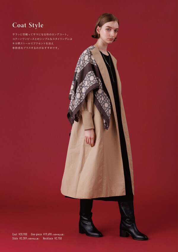 ILC 2025 Autumn Collection