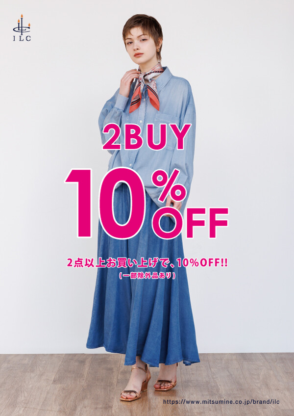 ⭐︎スタイリングフェア2buy10%OFF⭐︎