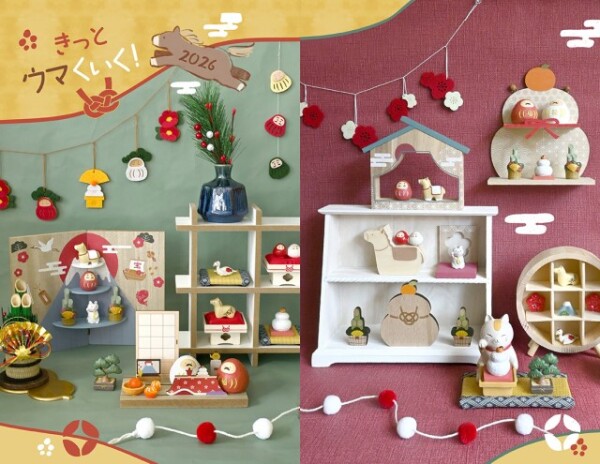 12月新着雑貨のご紹介！