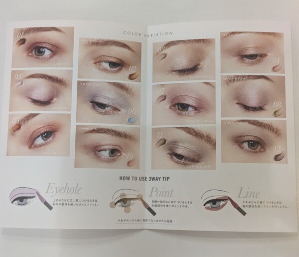 4月20日（月）　メイクイベントのご案内　★