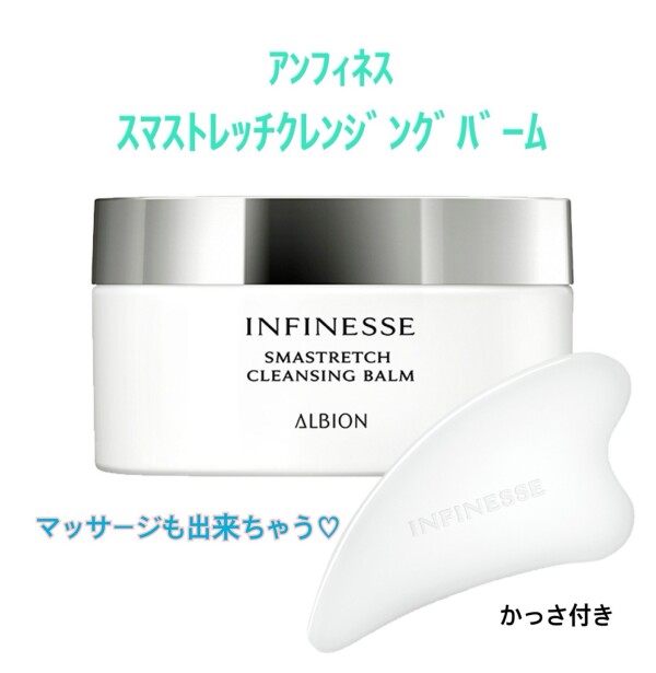 8月17日発売♥ﾘﾌﾄｱｯﾌﾟを叶えるｸﾚﾝｼﾞﾝｸﾞﾊﾞｰﾑ