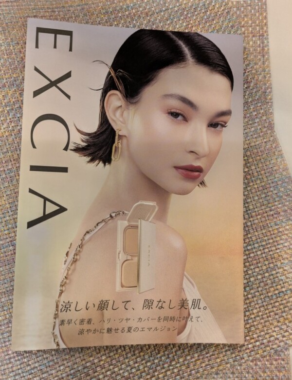 ☆ハリ・ツヤ・カバーを同時に叶えて、涼やかに魅せる夏のエマルジョンパクト　新発売☆