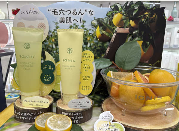 🍋シトラス香るサニーサワーシリーズ🍋