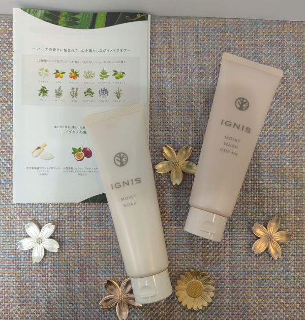 イグニス、 人気の洗顔（2種類）で乾燥する季節も しっとり　しなやかに♥
