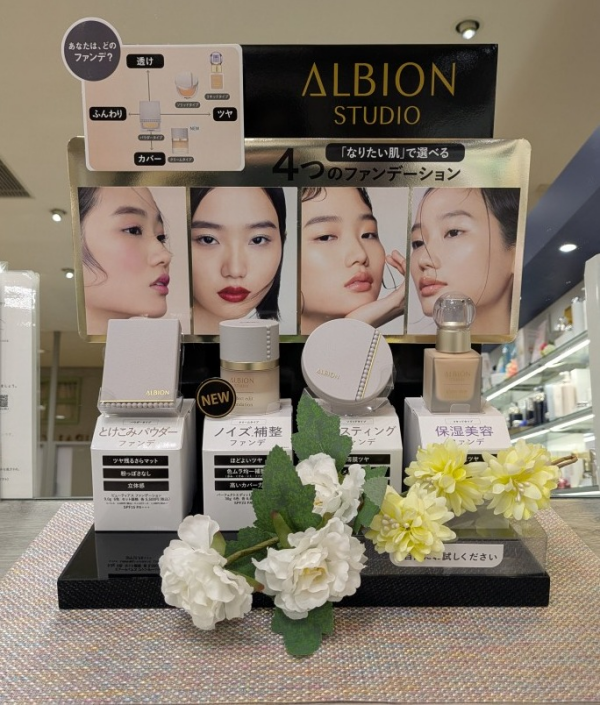 プロのテクニックを簡単に★　アルビオンスタジオ人気のファンデーション　4種★