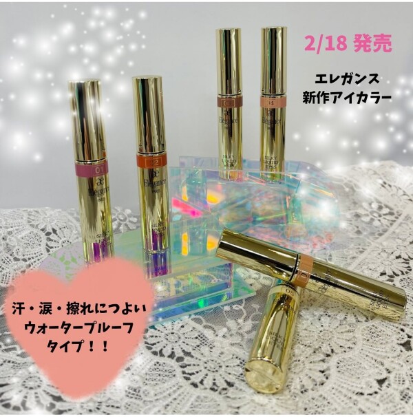 ♡ｴﾚｶﾞﾝｽ新商品♡