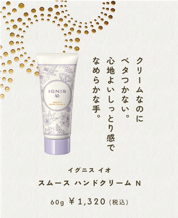 さりげない幸せを叶えるギフトに🌟　イグニスイオを贈りませんか？　無料ラッピングを承っております🔶