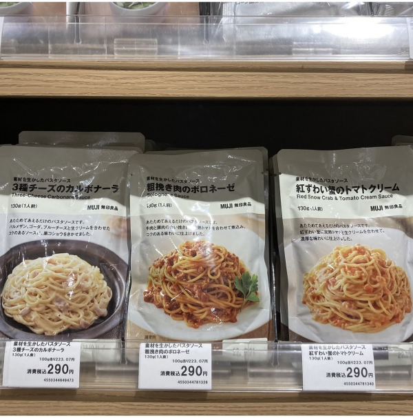 【Cafe'&Meal MUJI 青葉台東急スクエア】おいしいパン「ホットドッグ」