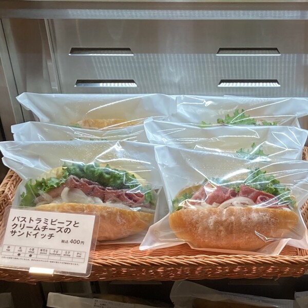 【Cafe'&Meal MUJI 青葉台東急スクエア】おいしいパン「パストラミビーフとクリームチーズのサンドイッチ」