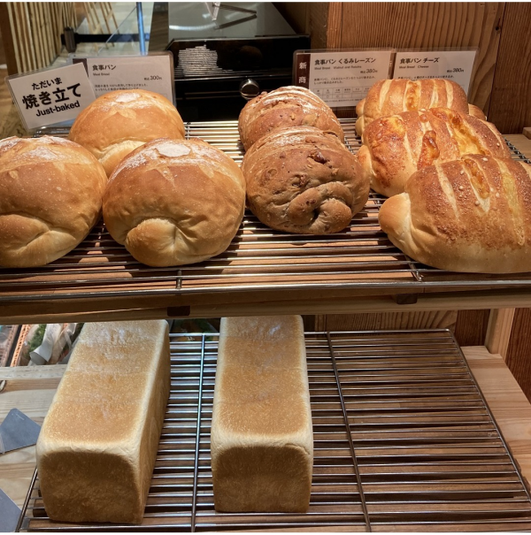 【Cafe'&Meal MUJI 青葉台東急スクエア】おいしいパン「食事パン くるみレーズン」