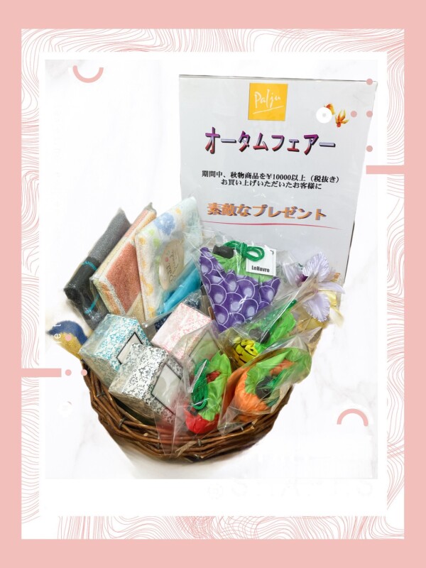 📙秋のおしゃれな重ね着★オータムフェア📙