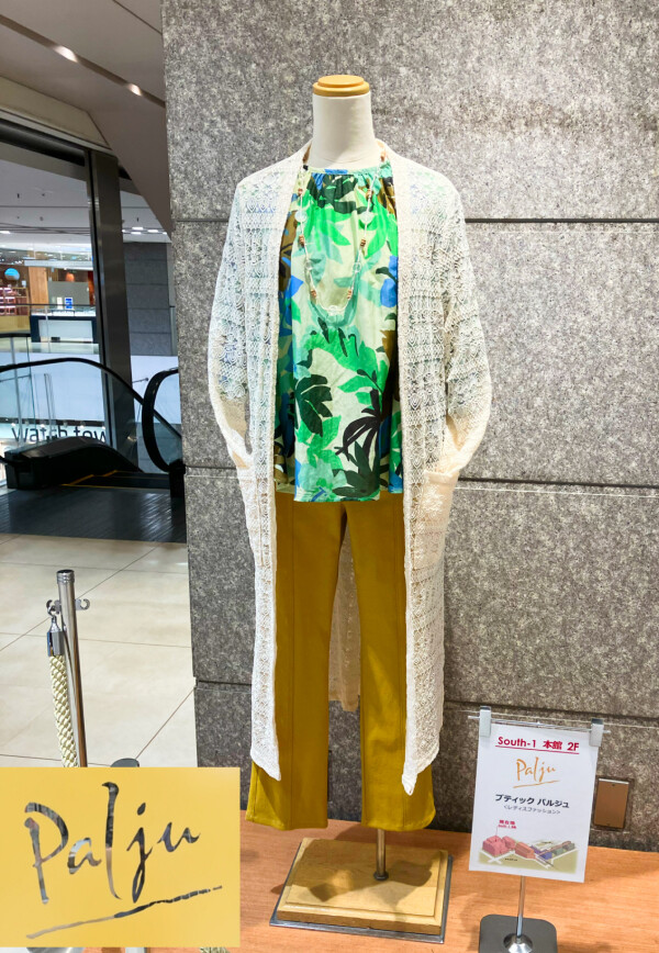 💫おススメ 主役級の初夏ブラウス💫