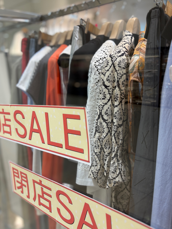 閉店まであと15日！