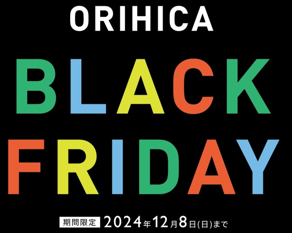 【BLACK FRIDAY 情報】
