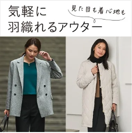 レディスコート入荷しました❅