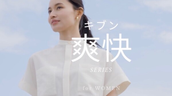 ORIHICA気分爽快シリーズ