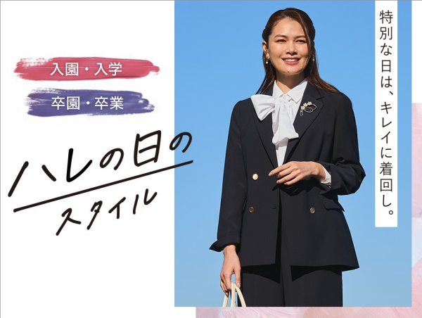 ハレの日フェア開催中🌸