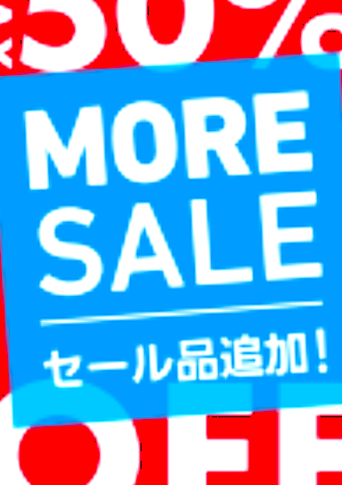 ORIHICA MORE SALE