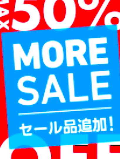 ORIHICA MORE SALE