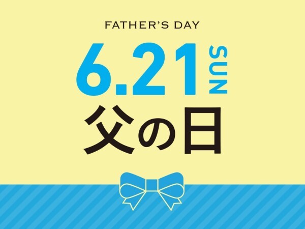 ORIHICA 父の日ギフト