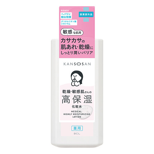 うるおい満タンのツヤ肌へ