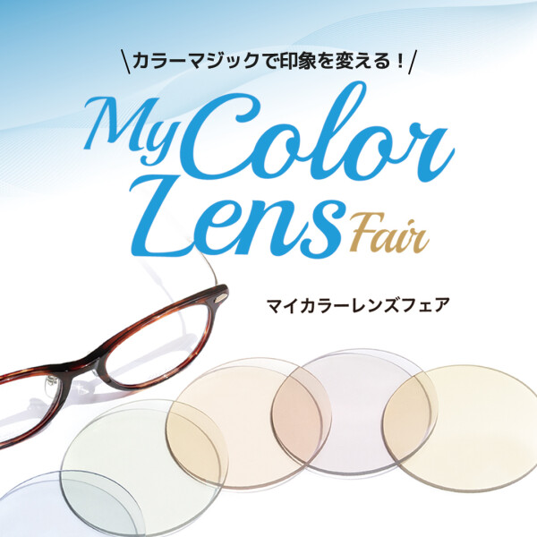 ぞくぞく入荷中！