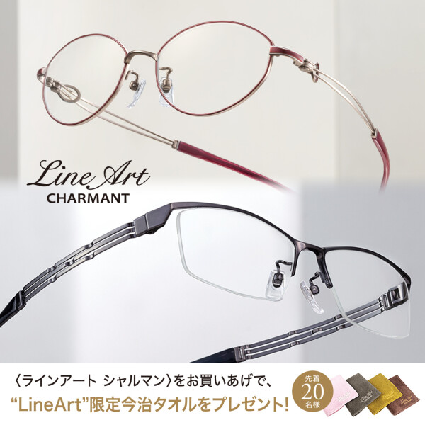 〈ラインアートシャルマンフェア〉開催中