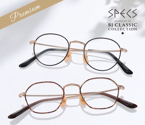 あなたに似合うフレーム