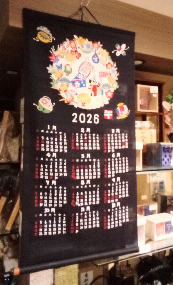 布製カレンダー