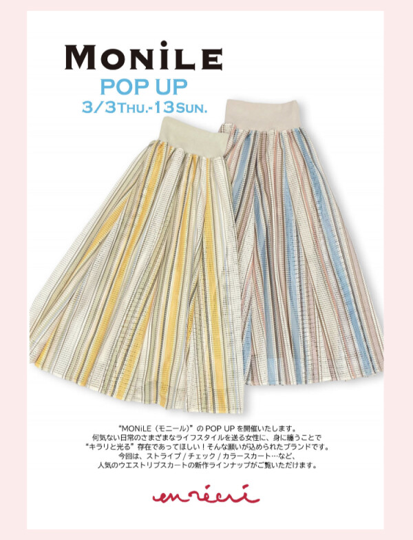 MONILE ＊ POP UP